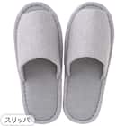 【2点セット】トイレマット+スリッパ(GY) 2枚目画像