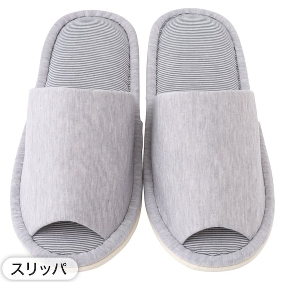 【2点セット】トイレマット+スリッパ(GY) 4枚目画像