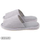 【2点セット】トイレマット+スリッパ(GY) 5枚目画像