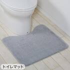 【2点セット】トイレマット+スリッパ(GY) 10枚目画像