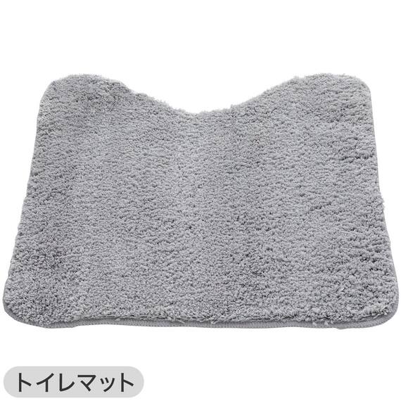 【2点セット】トイレマット+スリッパ(GY) 12枚目画像