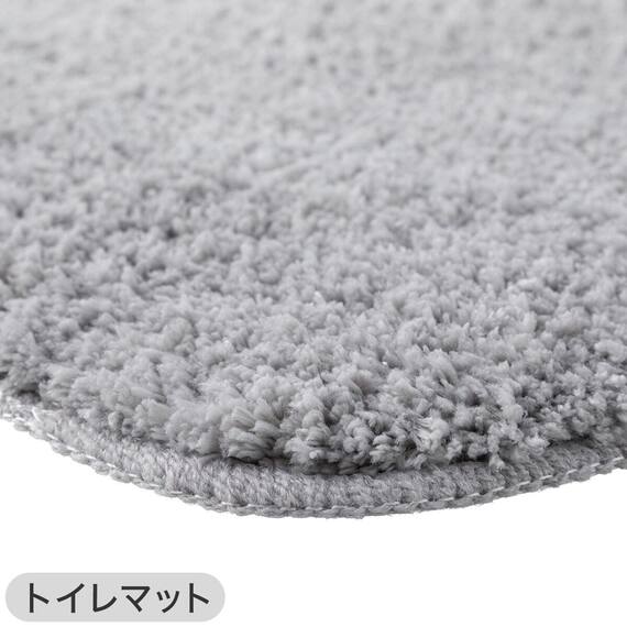 【2点セット】トイレマット+スリッパ(GY) 13枚目画像