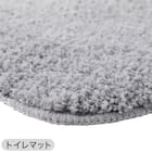 【2点セット】トイレマット+スリッパ(GY) 13枚目画像