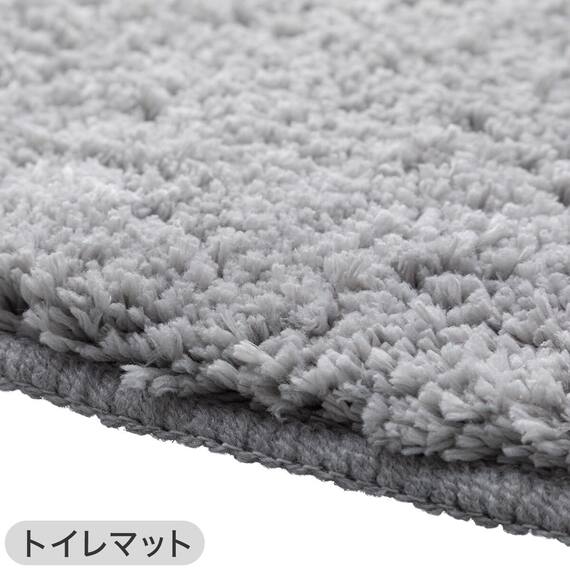 【2点セット】トイレマット+スリッパ(GY) 14枚目画像
