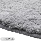 【2点セット】トイレマット+スリッパ(GY) 14枚目画像