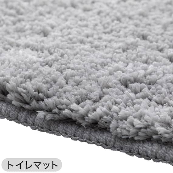【2点セット】トイレマット+スリッパ(GY) 14枚目画像