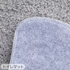 【2点セット】トイレマット+スリッパ(GY) 15枚目画像