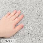 【2点セット】トイレマット+スリッパ(GY) 16枚目画像