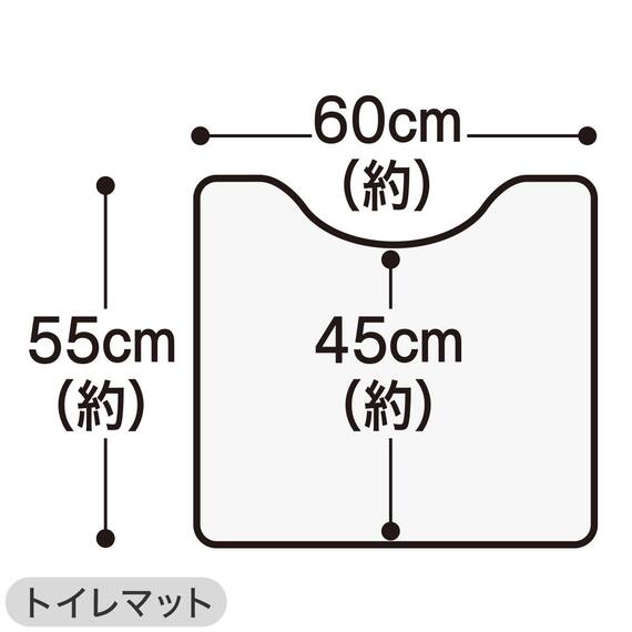【2点セット】トイレマット+スリッパ(GY) 17枚目画像