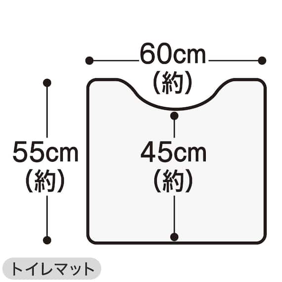 【2点セット】トイレマット+スリッパ(GY) 17枚目画像