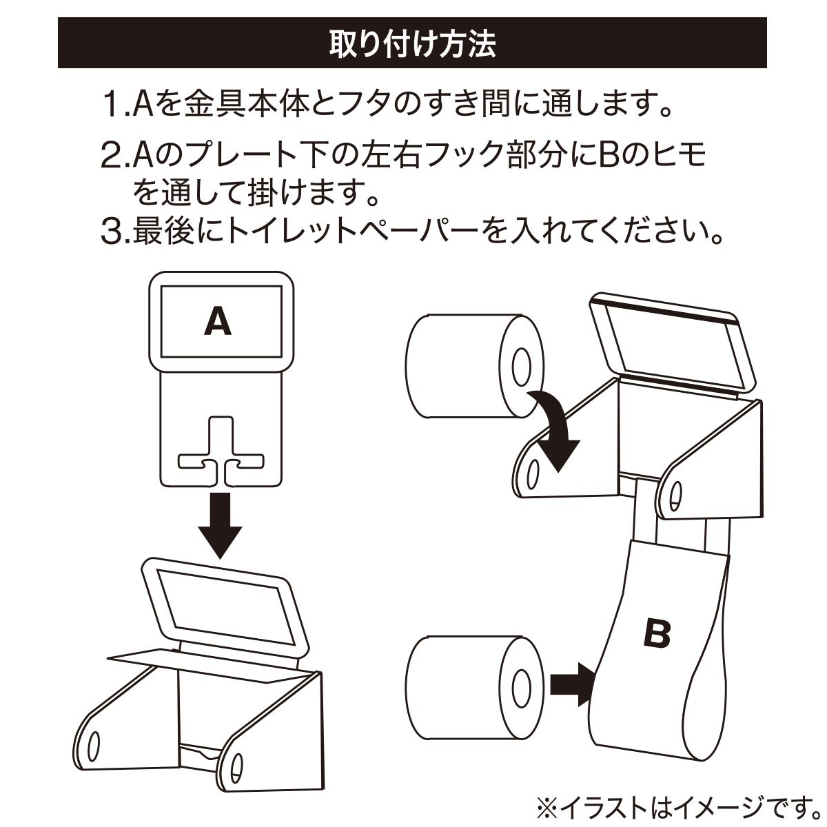 ペーパーホルダーカバー コモ Iv 通販 ニトリネット 公式 家具 インテリア通販 ペーパーホルダーカバー コモ Iv 通販 ニトリネット 公式 家具 インテリア通販