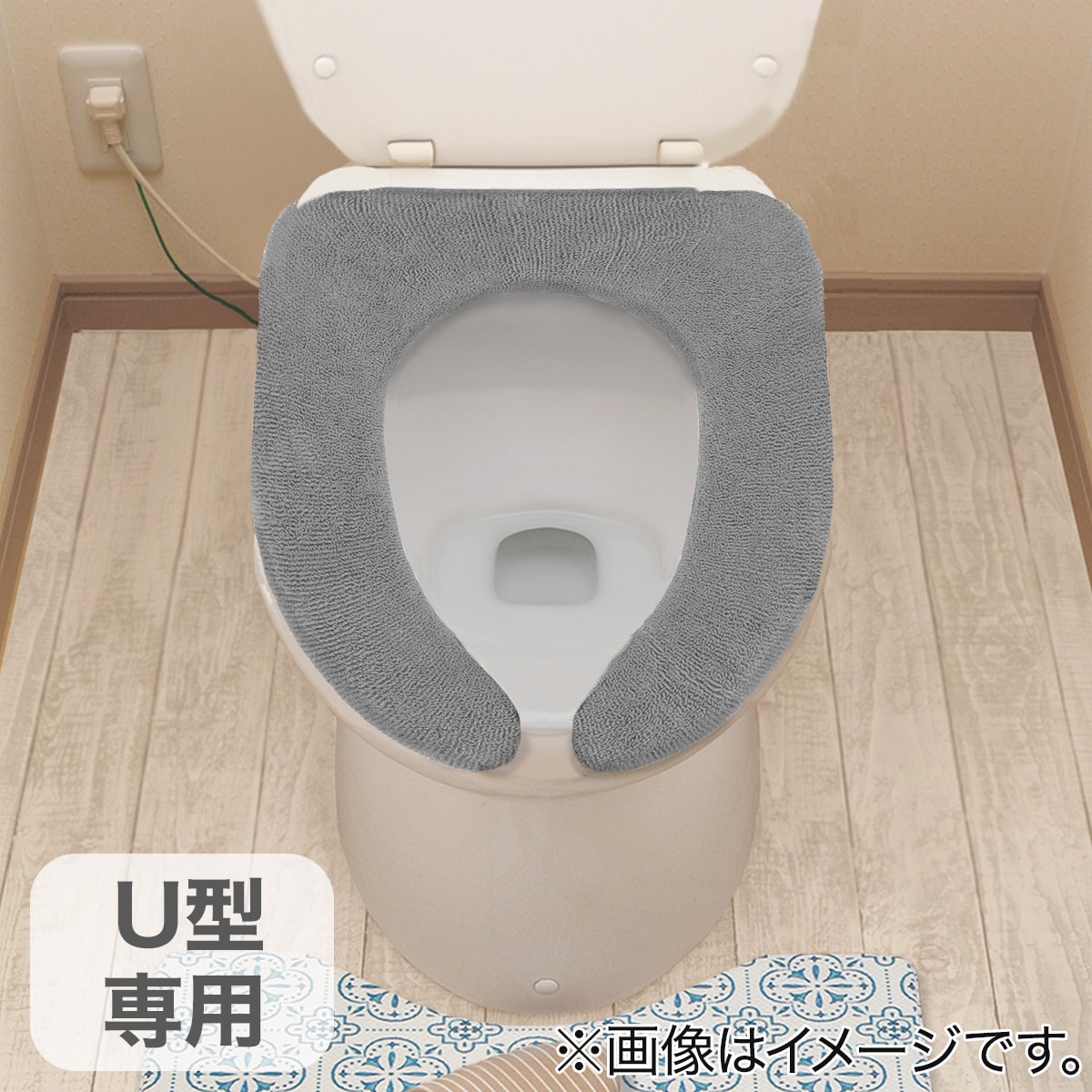 ニトリ トイレカバー U型用便座カバー(チャオ RO) | ニトリネット【公式】 家具