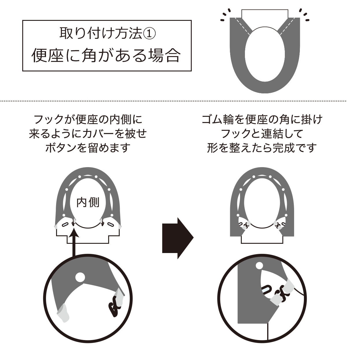ニトリ トイレ 便座カバー フタカバー ブラウン おまとめ