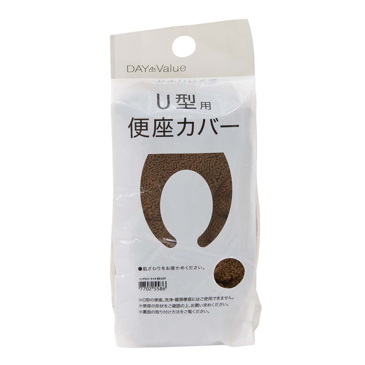 Ｕ型用便座カバー(チャオ BR)通販 | ニトリネット【公式】 家具・インテリア通販