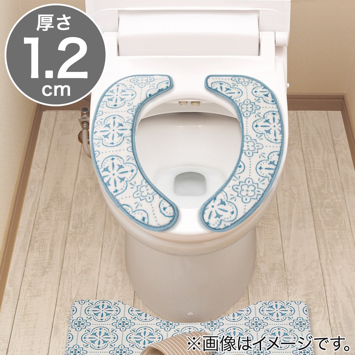 便座カバー通販 | ニトリネット【公式】 家具・インテリア通販