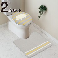 トイレカバーセット通販 ニトリネット 公式 家具 インテリア通販