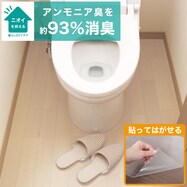 貼ってはがせる消臭シート 床用(クリア90170)