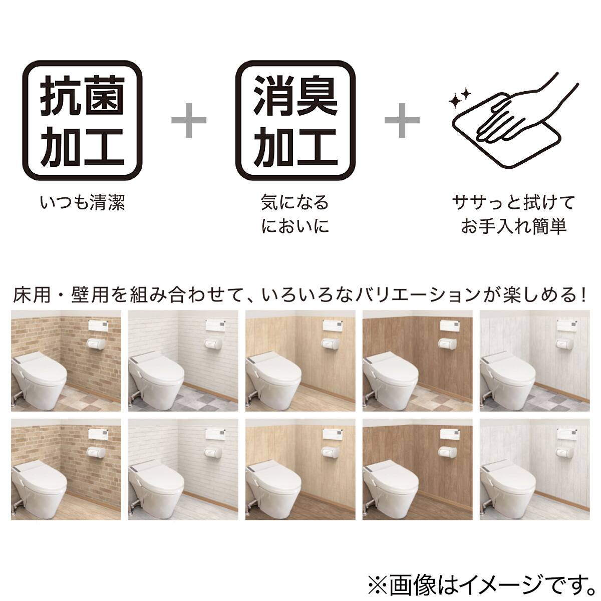 トイレに貼ってはがせる消臭シート 壁用 クリア9090 通販 ニトリネット 公式 家具 インテリア通販 トイレに貼ってはがせる消臭シート 壁用 クリア9090 通販 ニトリネット 公式 家具 インテリア通販