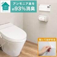 貼ってはがせる消臭シート　壁用(クリア)