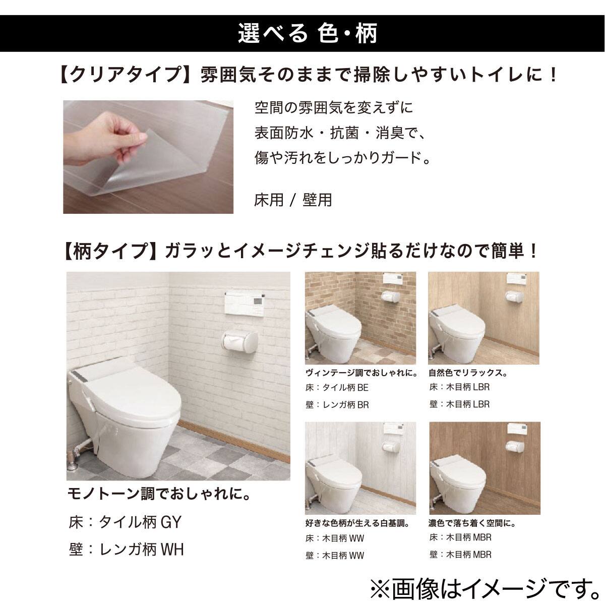 トイレに貼ってはがせる消臭シート 壁用 レンガ9090 通販 ニトリネット 公式 家具 インテリア通販