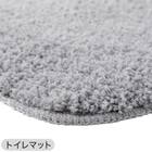 【4点セット】トイレマット+洗えるスリッパ+洗浄・暖房便座用 ふたカバー+ホルダーカバー(グレー) 5枚目画像