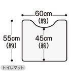 【4点セット】トイレマット+洗えるスリッパ+洗浄・暖房便座用 ふたカバー+ホルダーカバー(グレー) 9枚目画像