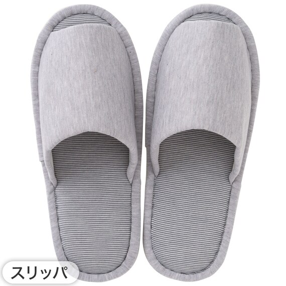 【4点セット】トイレマット+洗えるスリッパ+洗浄・暖房便座用 ふたカバー+ホルダーカバー(グレー) 10枚目画像