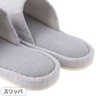 【4点セット】トイレマット+洗えるスリッパ+洗浄・暖房便座用 ふたカバー+ホルダーカバー(グレー) 15枚目画像