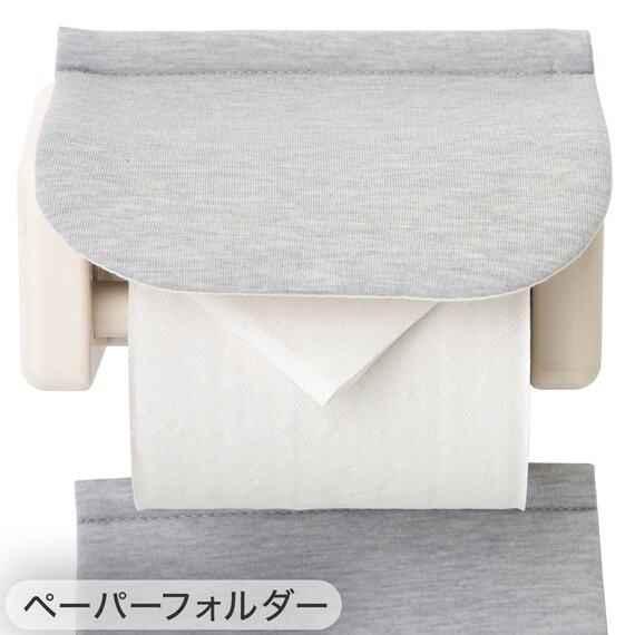 【4点セット】トイレマット+洗えるスリッパ+洗浄・暖房便座用 ふたカバー+ホルダーカバー(グレー) 24枚目画像