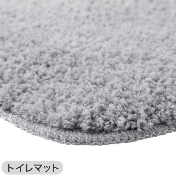 【3点セット】トイレマット+洗えるスリッパ+洗浄・暖房便座用 ふたカバー(グレー) 5枚目画像