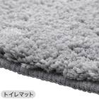 【3点セット】トイレマット+洗えるスリッパ+洗浄・暖房便座用 ふたカバー(グレー) 6枚目画像