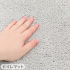 【3点セット】トイレマット+洗えるスリッパ+洗浄・暖房便座用 ふたカバー(グレー) 8枚目画像