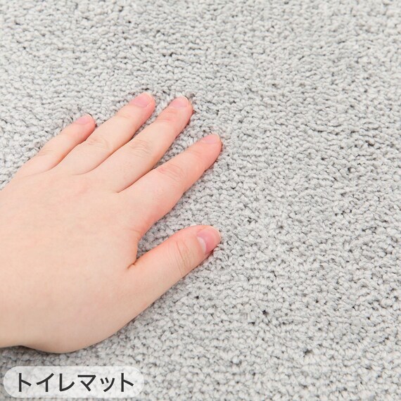 【3点セット】トイレマット+洗えるスリッパ+洗浄・暖房便座用 ふたカバー(グレー) 8枚目画像