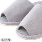 【3点セット】トイレマット+洗えるスリッパ+洗浄・暖房便座用 ふたカバー(グレー) 14枚目画像