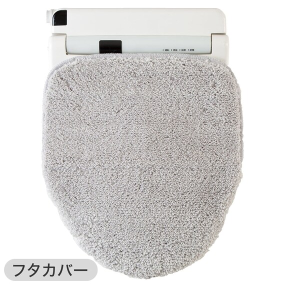 【3点セット】トイレマット+洗えるスリッパ+洗浄・暖房便座用 ふたカバー(グレー) 18枚目画像