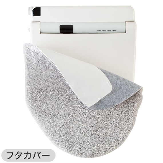 【3点セット】トイレマット+洗えるスリッパ+洗浄・暖房便座用 ふたカバー(グレー) 19枚目画像