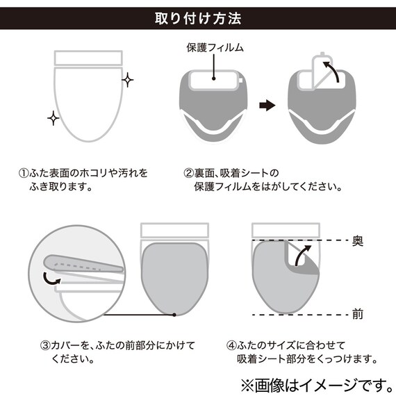 【3点セット】トイレマット+洗えるスリッパ+洗浄・暖房便座用 ふたカバー(グレー) 21枚目画像
