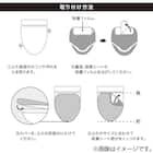 【4点セット】円形トイレマット+洗えるスリッパ+洗浄・暖房便座用 ふたカバー+ホルダーカバー(グレー) 15枚目画像
