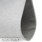 【4点セット】円形トイレマット+洗えるスリッパ+洗浄・暖房便座用 ふたカバー+ホルダーカバー(グレー) 19枚目画像