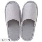 【3点セット】円形トイレマット+洗えるスリッパ+洗浄・暖房便座用 ふたカバー(グレー) 4枚目画像