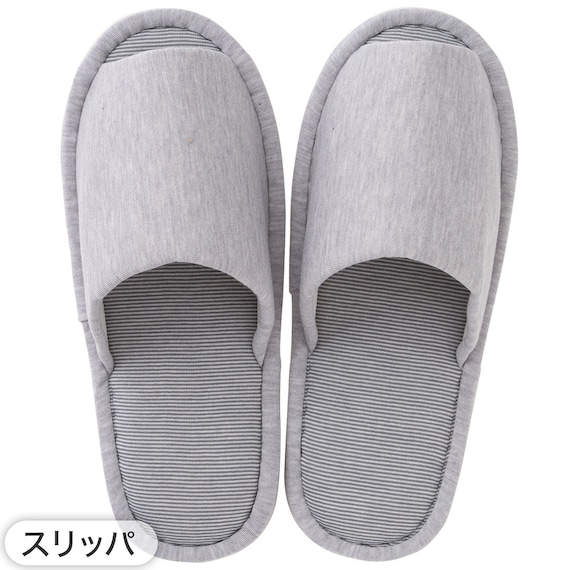 【3点セット】円形トイレマット+洗えるスリッパ+洗浄・暖房便座用 ふたカバー(グレー) 4枚目画像