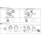 洗浄・暖房便座用 フタカバー(ソフトタッチ BE RW01) 13枚目画像