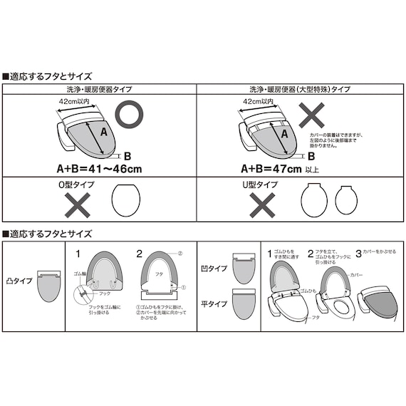 洗浄・暖房便座用 フタカバー(ソフトタッチ BE RW01) 13枚目画像
