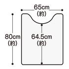ワイドロング トイレマット(ソフトタッチ BE RW01) 7枚目画像