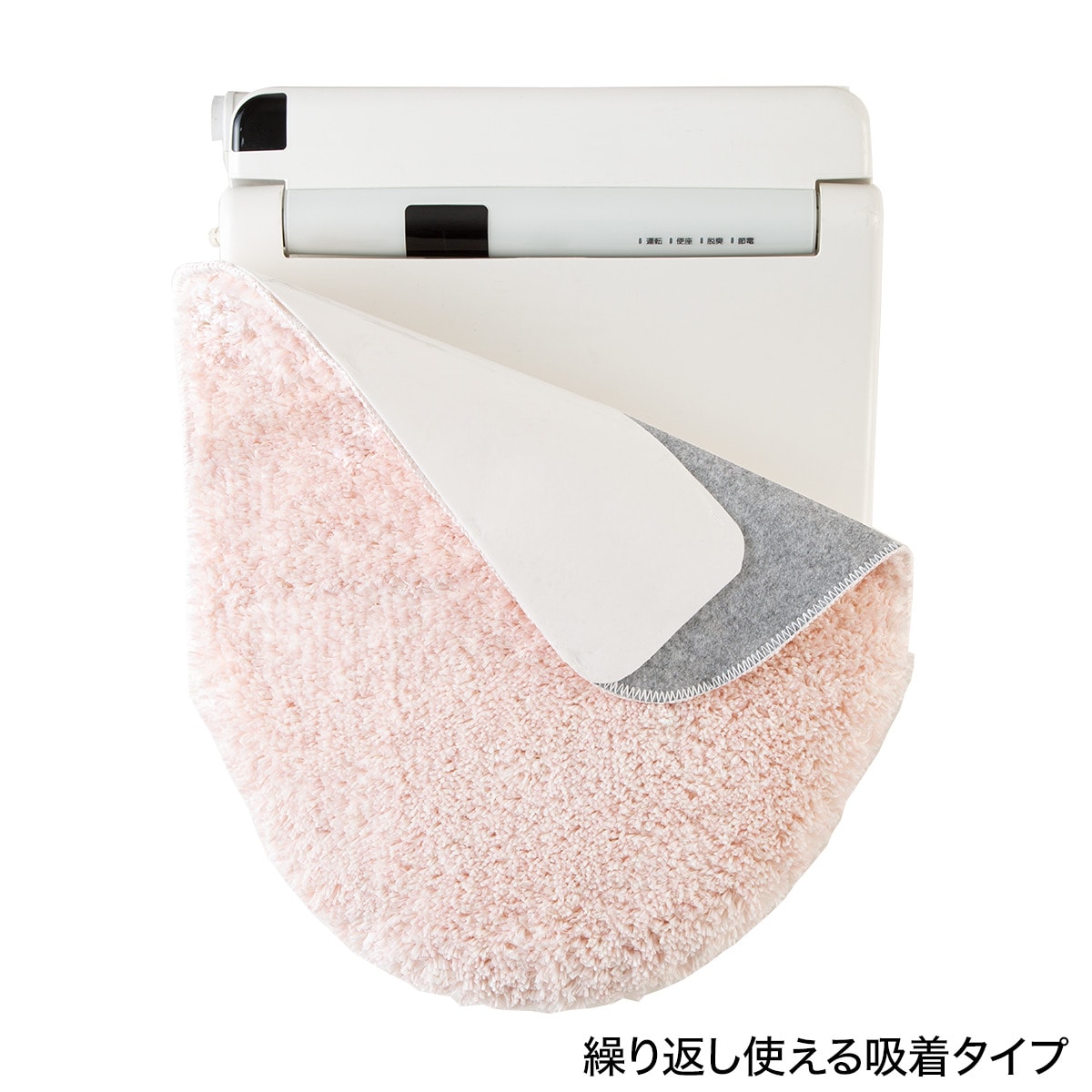 洗浄・暖房便座用 ふたカバー ロングサイズ(ソフトタッチ RO RW02