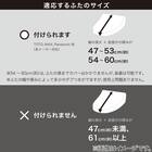 洗浄・暖房便座用 ふたカバー　ロングサイズ(ソフトタッチ RO RW02) 3枚目画像