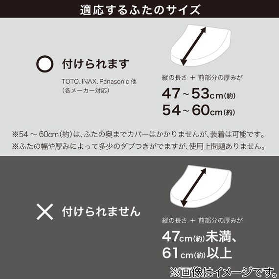 洗浄・暖房便座用 ふたカバー　ロングサイズ(ソフトタッチ RO RW02) 3枚目画像