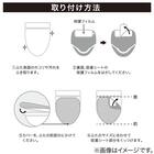 洗浄・暖房便座用 ふたカバー　ロングサイズ(ソフトタッチ RO RW02) 4枚目画像