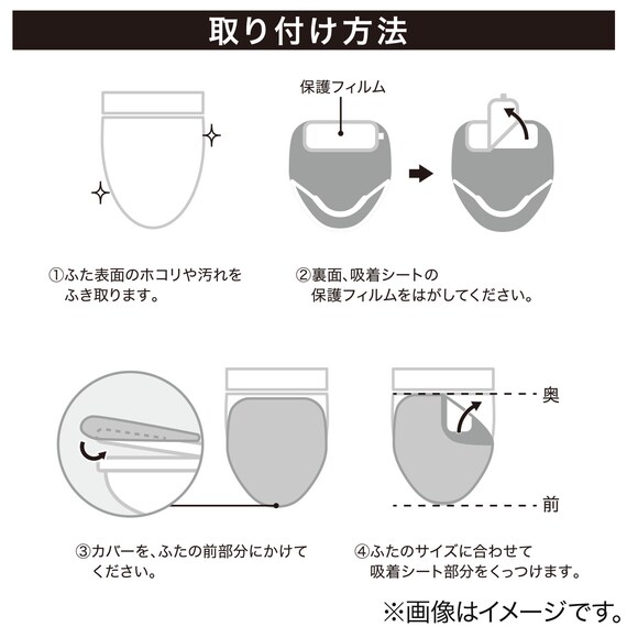 洗浄・暖房便座用 ふたカバー　ロングサイズ(ソフトタッチ RO RW02) 4枚目画像