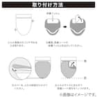 洗浄・暖房便座用 ふたカバー ロングサイズ(ソフトタッチ RO RW02) 4枚目画像